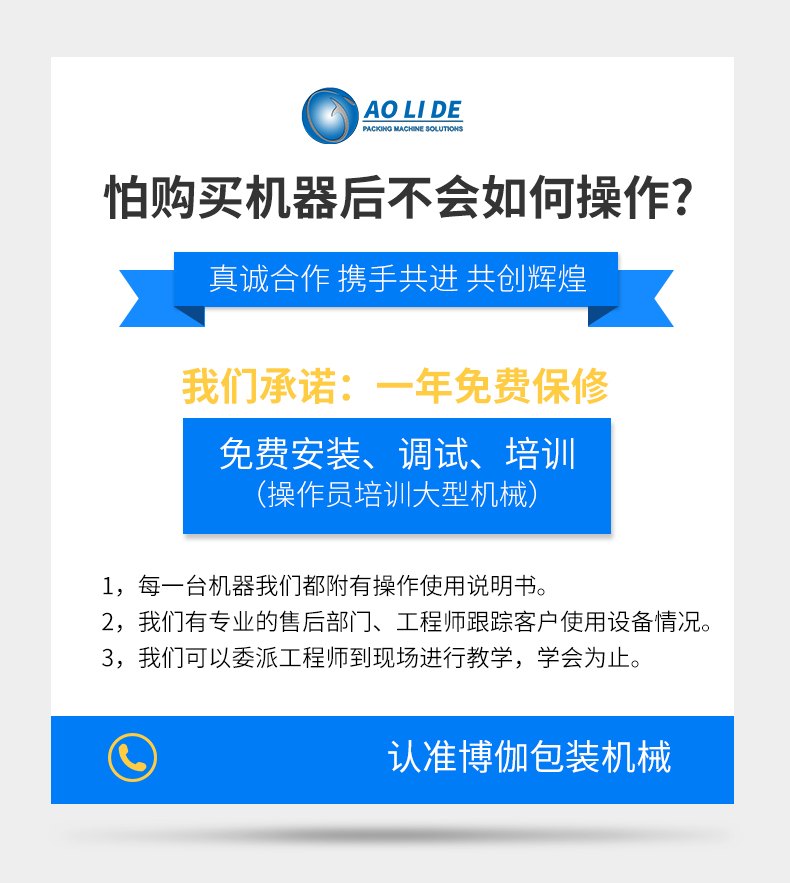 一次性口罩包裝機可預定啦